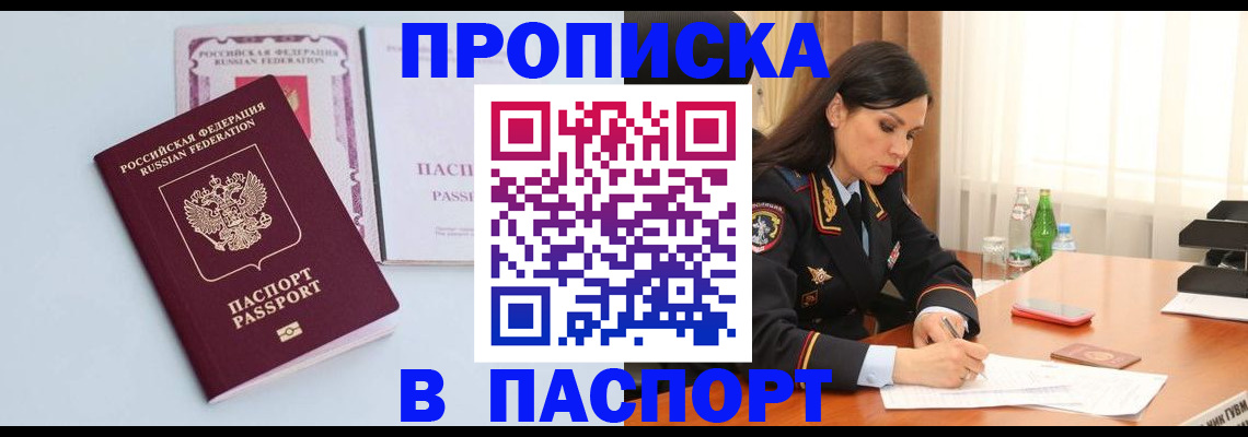 форма 3 в Железногорске